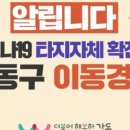이천혜윰학원