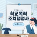 우리행정사 이미지