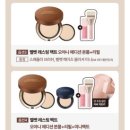 에이지투웨니스 AGE20'S 오야니 에디션 벨벳 레스팅 쿠션 23C / 내돈내산후기, 추천,비추천 후기, 가격