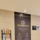 성모치과의원 | 가이드 플란트 치과 의원 _ 스케일링, 충치 발치 신경...치아 우식 마취 진료 및 치료 후기 일지 기록