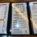 앗싸 해물칼국수 물회 | [큰손회조개구이칼국수] 오션뷰 오이도맛집 해물칼국수 해물파전 물회 도장깨기 후기(오이도야경)