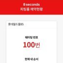케이크가든 이미지