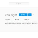 츄라잇