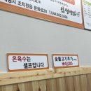 인생냉면 세종 조치원점 이미지