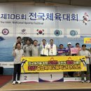 충남체육고등학교 이미지