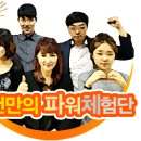 행복한배꼽방 이미지