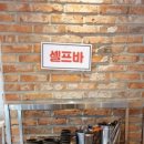 팔팔명가국밥 이미지