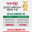 리플란트치과의원 이미지