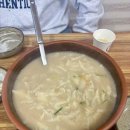 가경터미널시장 | [청주 맛집] 청주 가경동 모산수제비 | 가경터미널시장맛집 가성비 양 많은 수제비 | 내돈내산 후기