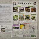농부의꿈 이미지