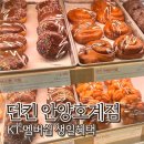 KT호계빌딩 이미지