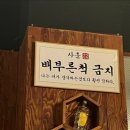 니네집 네이버블로그