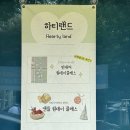 대명11동 행정복지센터 이미지
