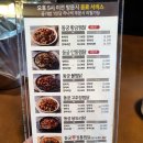동궁찜닭 용산점 이미지