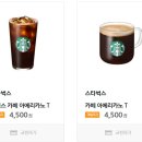 창녕서울병원 전문장례식장 | 231208 경남 창녕군 창녕공설장례식장으로 배송완료된 근조바구니