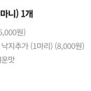 군산아구 이미지