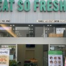 잇쏘프레시효천점 이미지