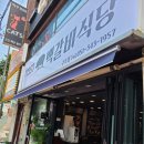 동래1957백갈비식당 구포점 네이버블로그