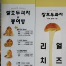 제주스성서점