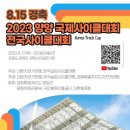 사이클인 이미지