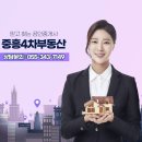 중흥4차부동산중개사무소 이미지