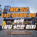 (주)라온부동산중개법인 이미지