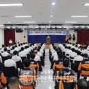 안전문화교육훈련진흥원 이미지