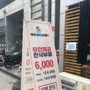 북촌한식뷔페 이미지
