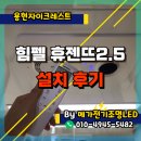 용현전기 이미지