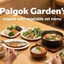 해신농장 | [맛집 핫플] 경기도 안산시 맛집 핫플 투어 가이드(2025년)