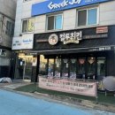 컬투치킨앤피자 | 갖 구운 피자와 치킨을 함께 즐길수 있는 합정 치킨 맛집 컬투치킨 합정사랑점 후기!