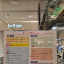 동아리분식 | 창원 롯데백화점 식당가 분식 맛집 순대랑 떡볶이ㅣ메뉴 주차 아기의자