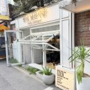 안녕낯선사람 | [🍰합정, 홍대] 안녕 낯선 사람 I 고양이 있는 느낌 좋은 카페☕️