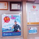 하안사거리 국민은행 앞 이미지