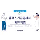 세무회계성흠 이미지