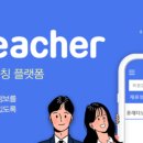 부영스터디학원 이미지