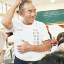 심청골짝나라학교 이미지