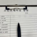 윤스킨앤바디 이미지