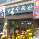 구로-구로-구로-733 티스토리