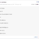 인버스 PC방 이미지