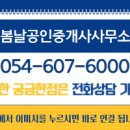 봉곡동150 이미지