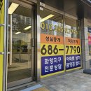 현화공인중개사사무소 이미지