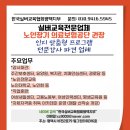 장지경로당 이미지