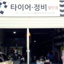 세진모터스 이미지