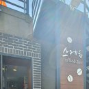 적교장모텔 이미지