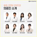위례산부인과 여성 검진 섬세하게 진료하는