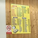 김밥천국석봉점 네이버블로그