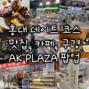 제이에스베이스 이미지
