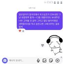 그래서 우리들은 참 아름다운 한때라는 거야