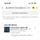 호텔스테이 24/7 이미지